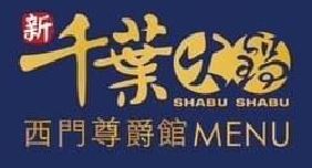 餐廳圖示