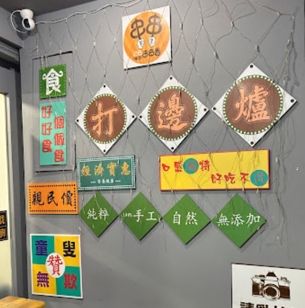 用餐環境照片1