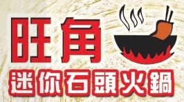 餐廳圖示